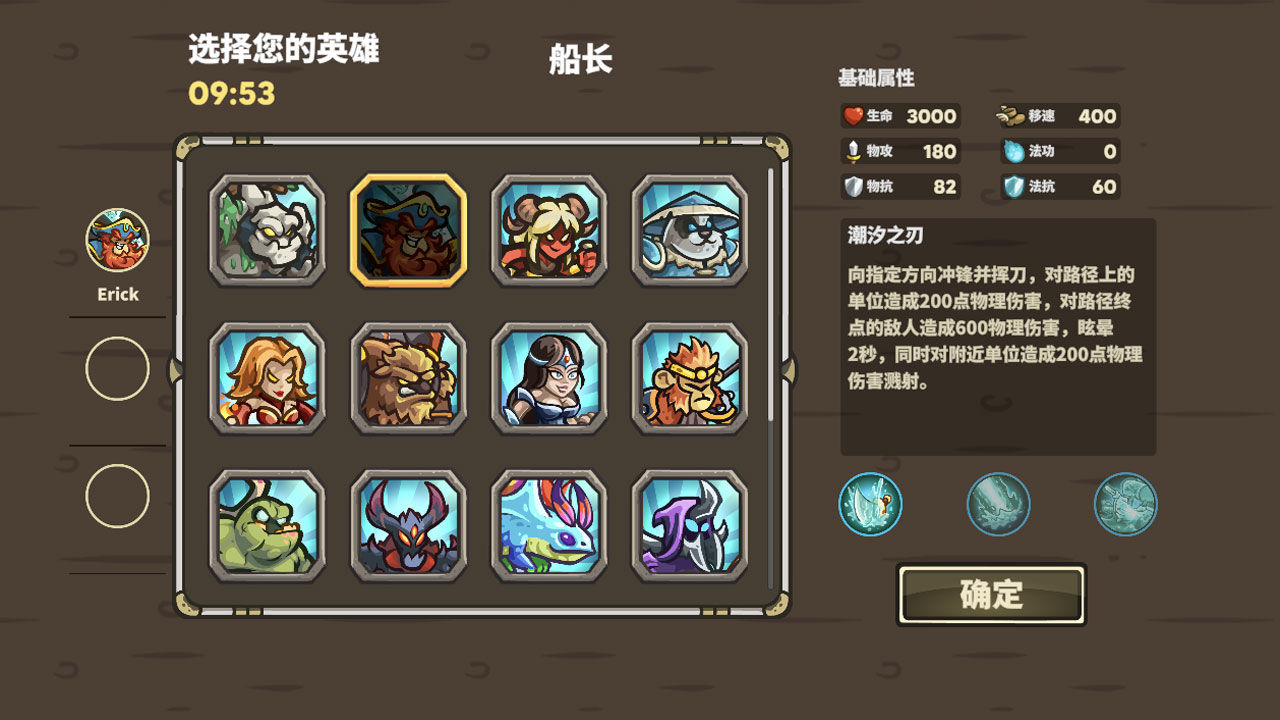 Ancient Stars最新版 1.0.4.1安卓版