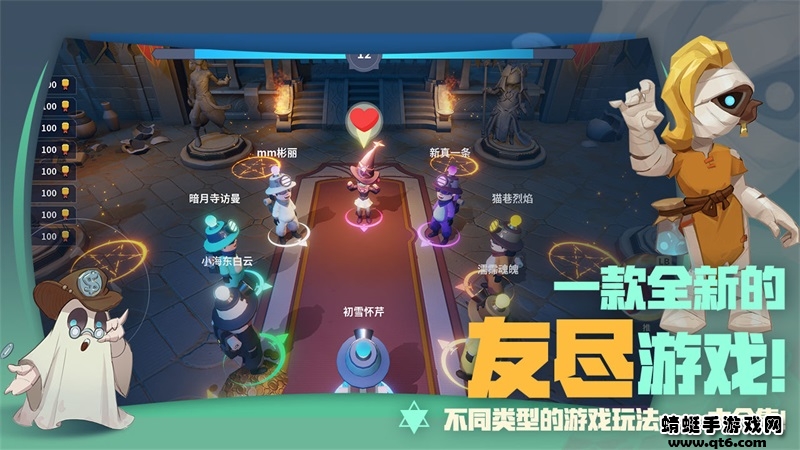 古堡派对最新版 7安卓版