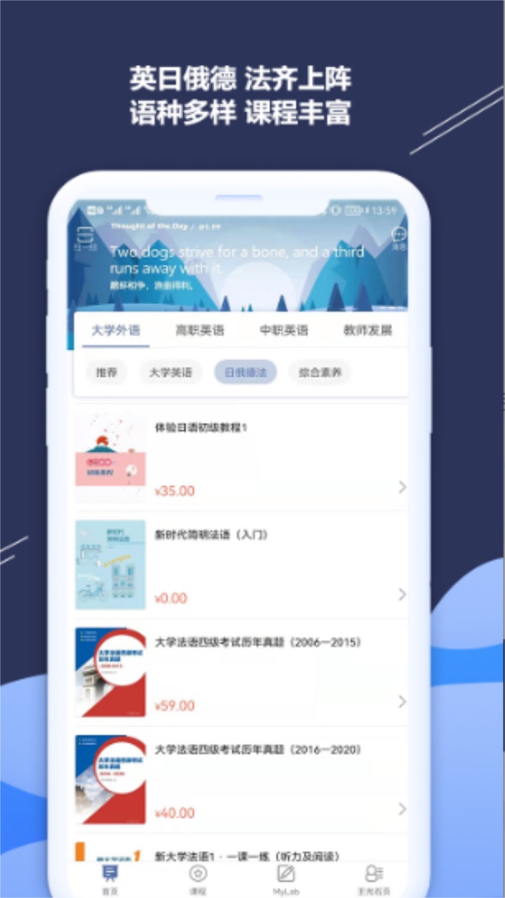 ismart学生版官方版 2.6.0安卓版
