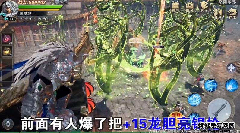 荣耀三国志 3.5.9安卓版