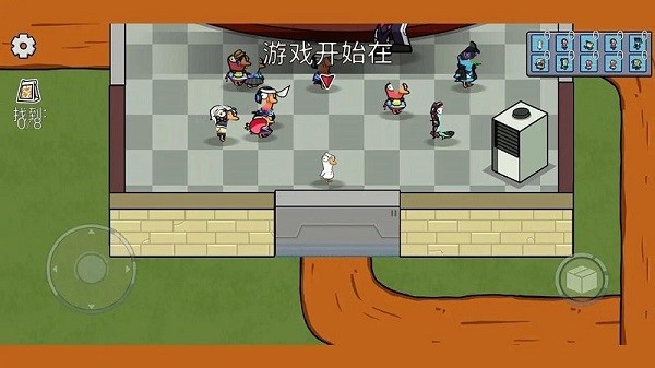 鹅鸭杀大招版手游