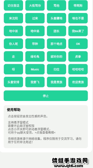 社会你虎哥盒app最新版 1.0安卓版