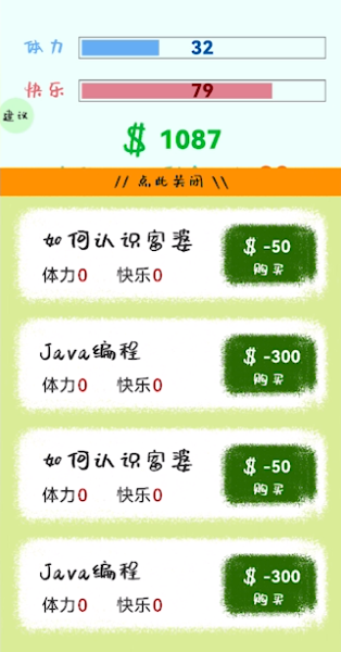 生活放过我