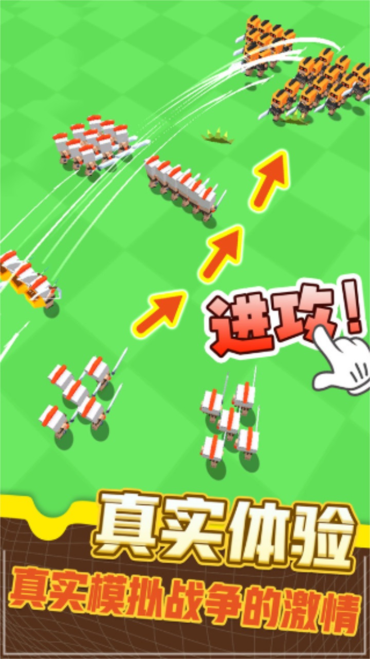 指尖战场最新版本 1.0.2安卓版