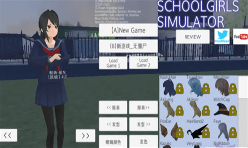 路人娘捕捉学院汉化版