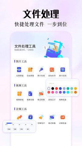 磁力熊app