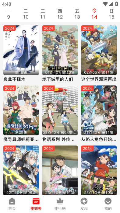 番薯动漫