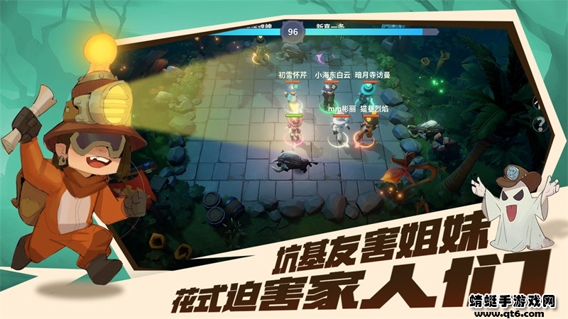 古堡派对最新版 7安卓版