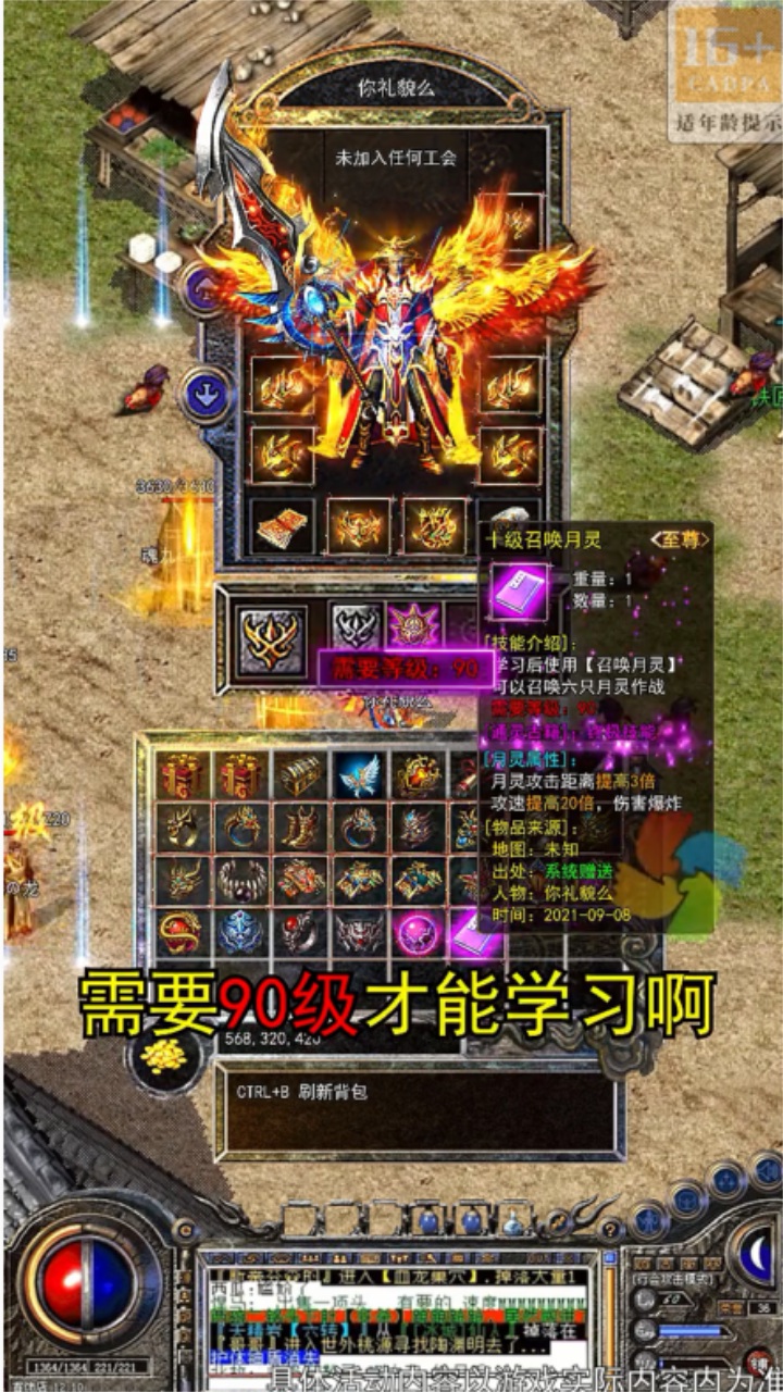 三国传奇之乱世争霸手游 1.0.5安卓版