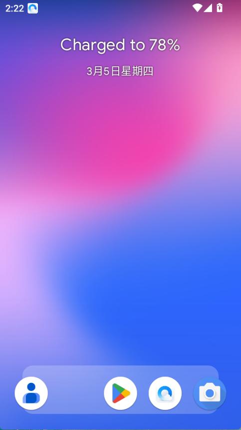 shadelauncher