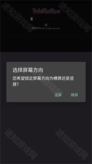 游戏攻略截图1