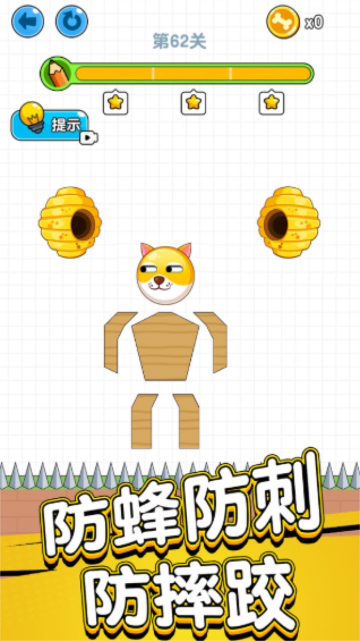 画线救救狗头肿么了 1.0.5.11安卓版