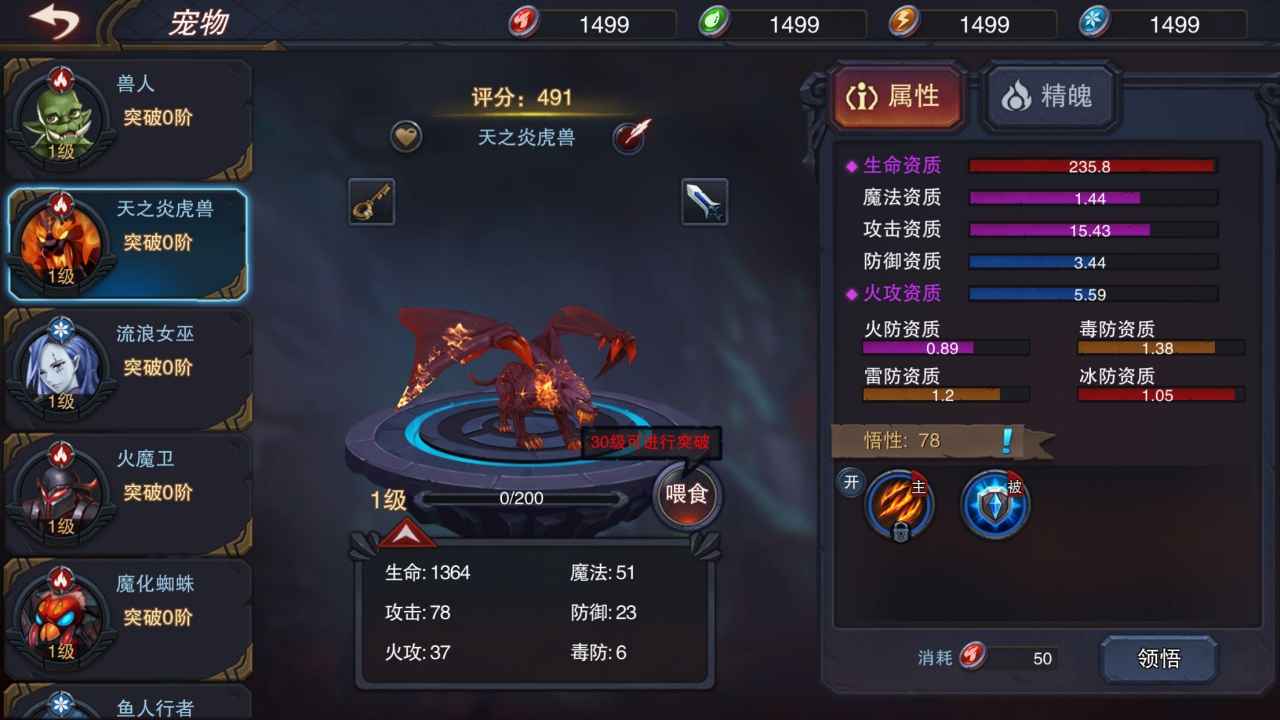 伽蓝城堡手游 伽蓝城堡手游