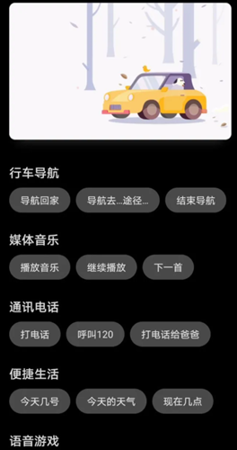 hicar智行小米版