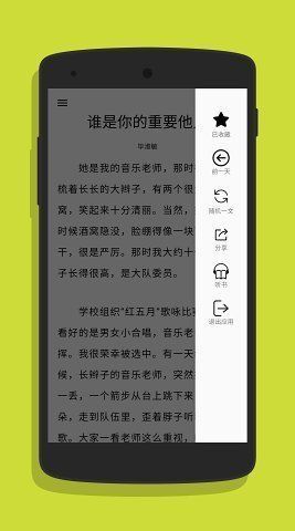 一阅