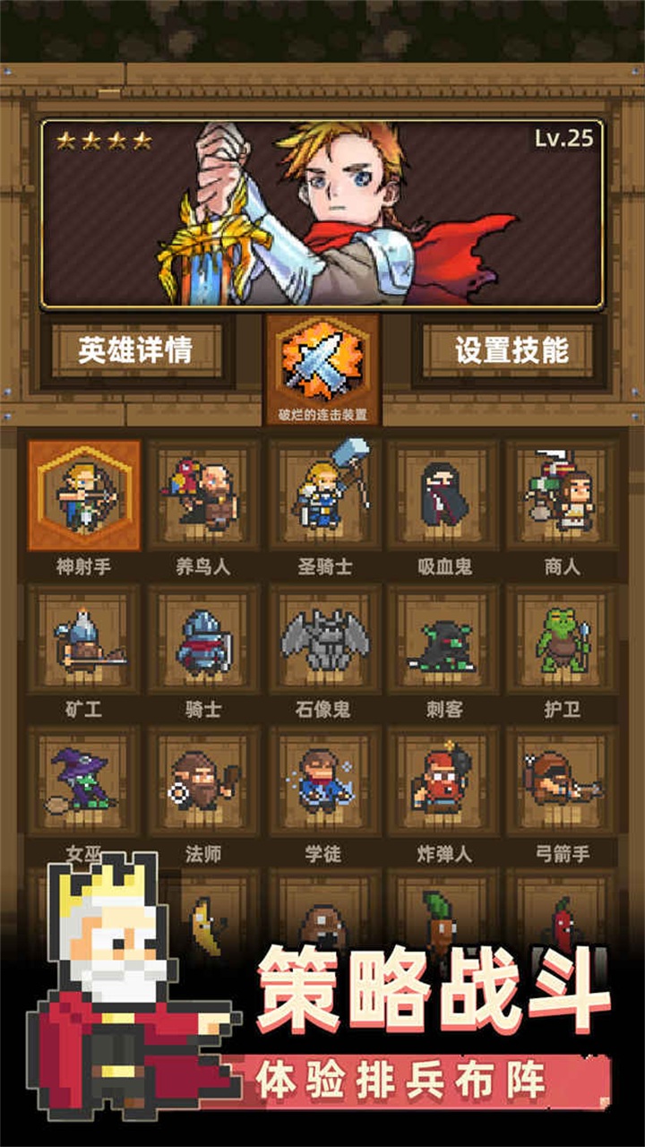 召唤之主游戏 1.0.0安卓版