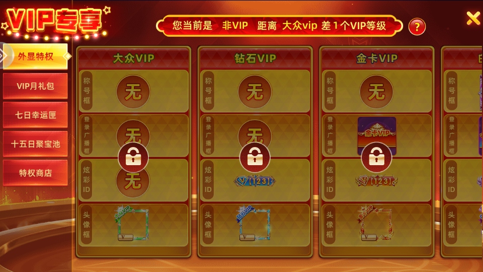 捕鱼大作战柳岩版官方版本 3.12.0最新版