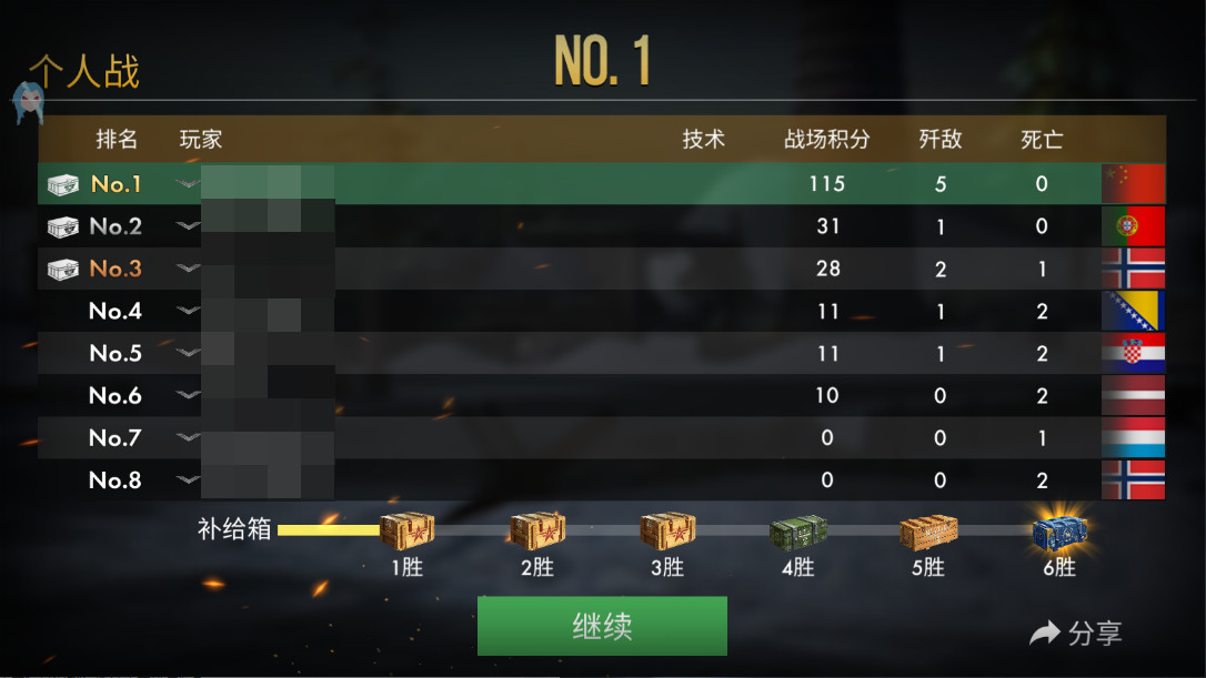 坦克战火游戏(Tank Warfare: PvP Battle Game) 1.1.40安卓版