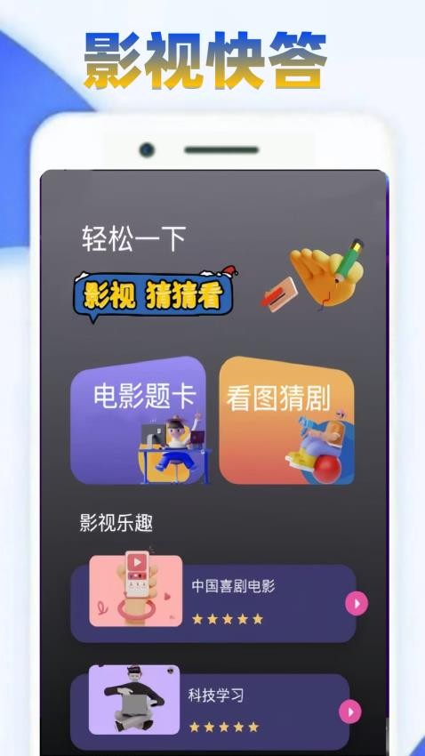 泰剧圈迷