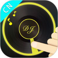 DJ 打碟