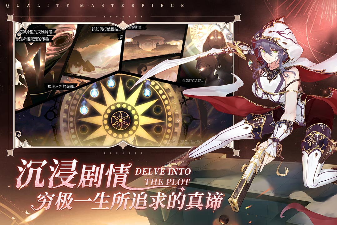 蜂之恋手游 1.2安卓版