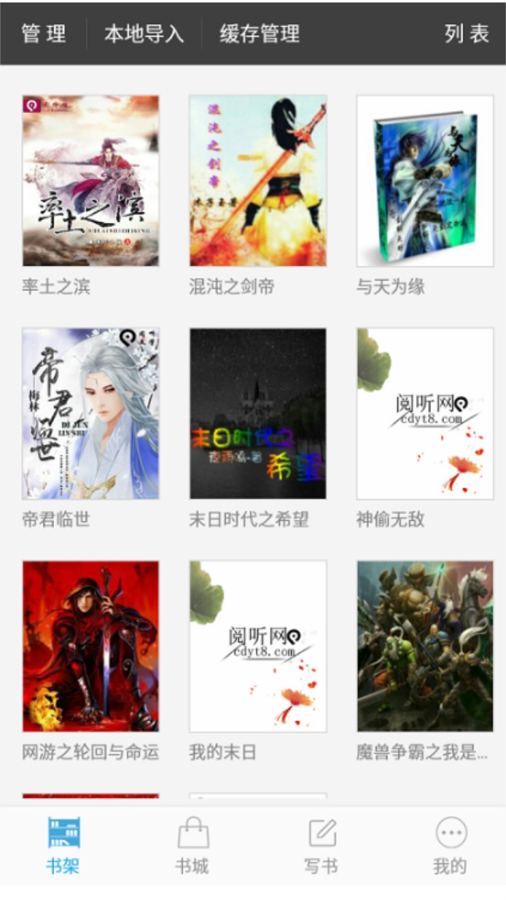 百书楼免费小说 百书楼免费小说