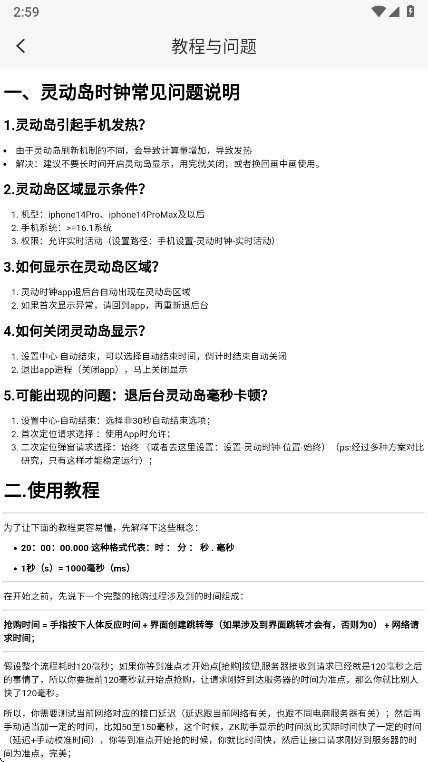 ZK助手app官方版 3.1.5安卓版