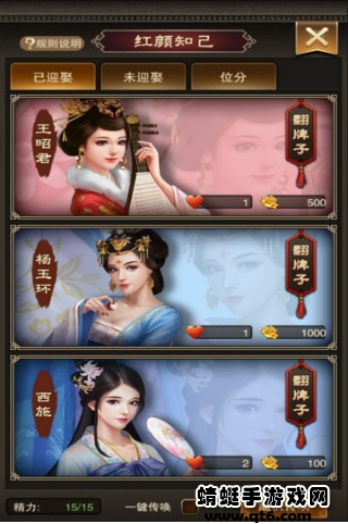 汉唐江山美人手游 1.0安卓版