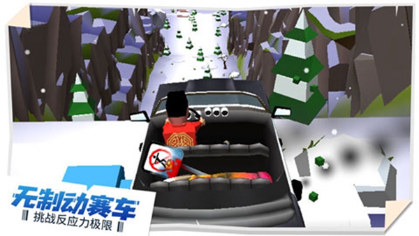 失控飞车游戏手机版