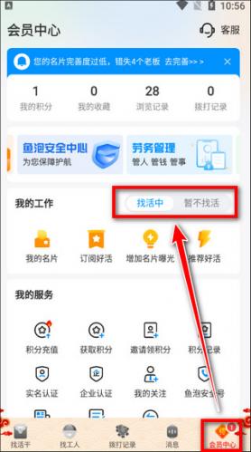 鱼泡网安装包
