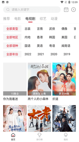 天天视频修复版