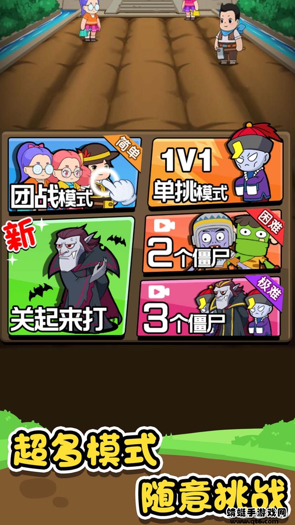 农夫不好惹手游 农夫不好惹手游