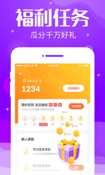 追言小说3.7.1