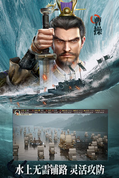 三国志·战略版官方正版