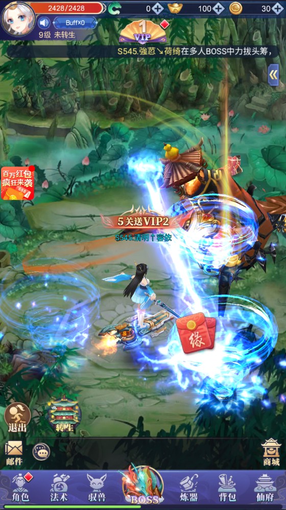 青云逆仙 1.0.0安卓版