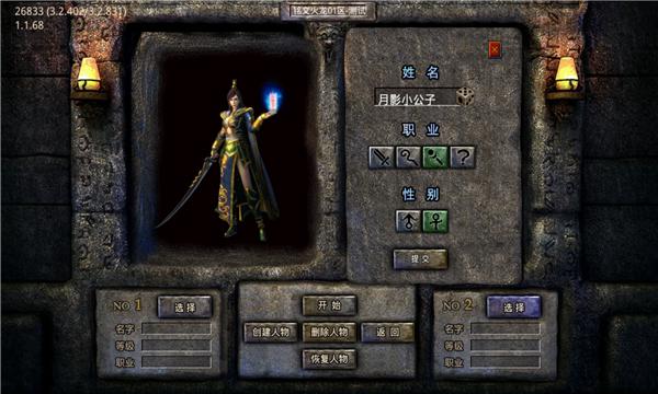 KKK铭文之战手游最新版 3.1.3安卓版