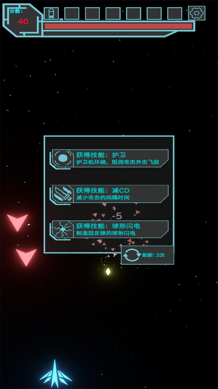 霓虹空战(nihongkongzhan) 1.8.873安卓版