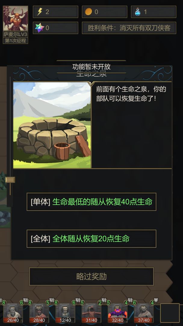 小小魔法帝国破解版 1.15安卓版
