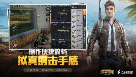 黄金风衣美化包防封版