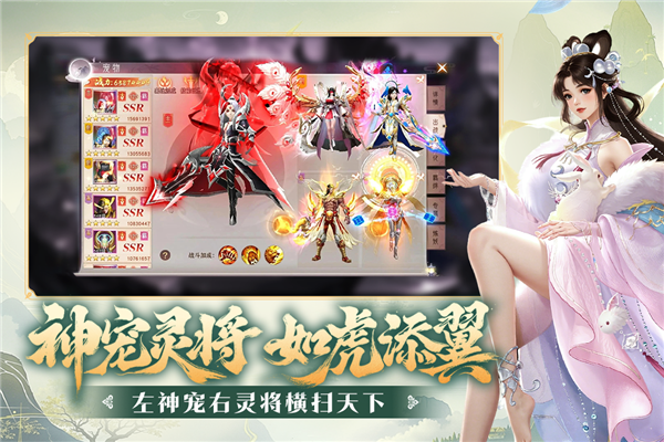 阴阳双剑手游