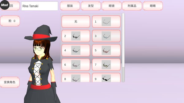 游戏特色配图1