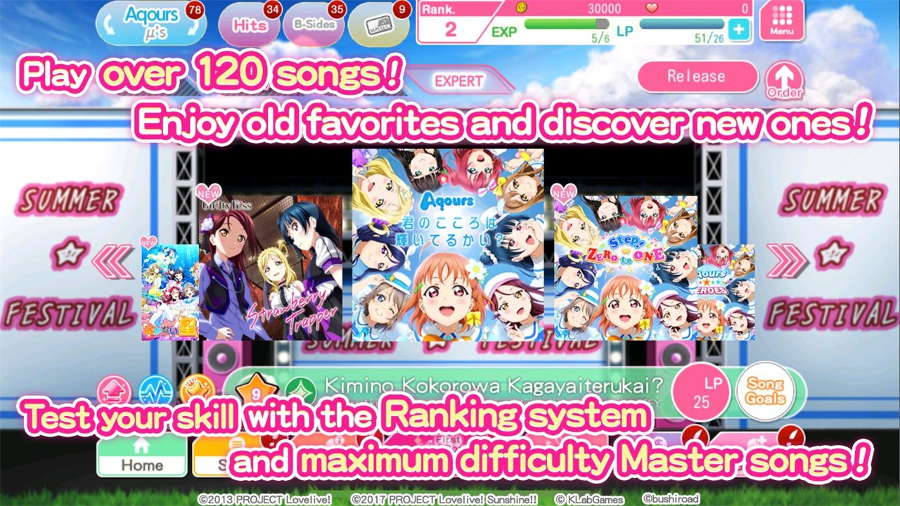 Lovelive学园偶像祭国际版 9.10最新版