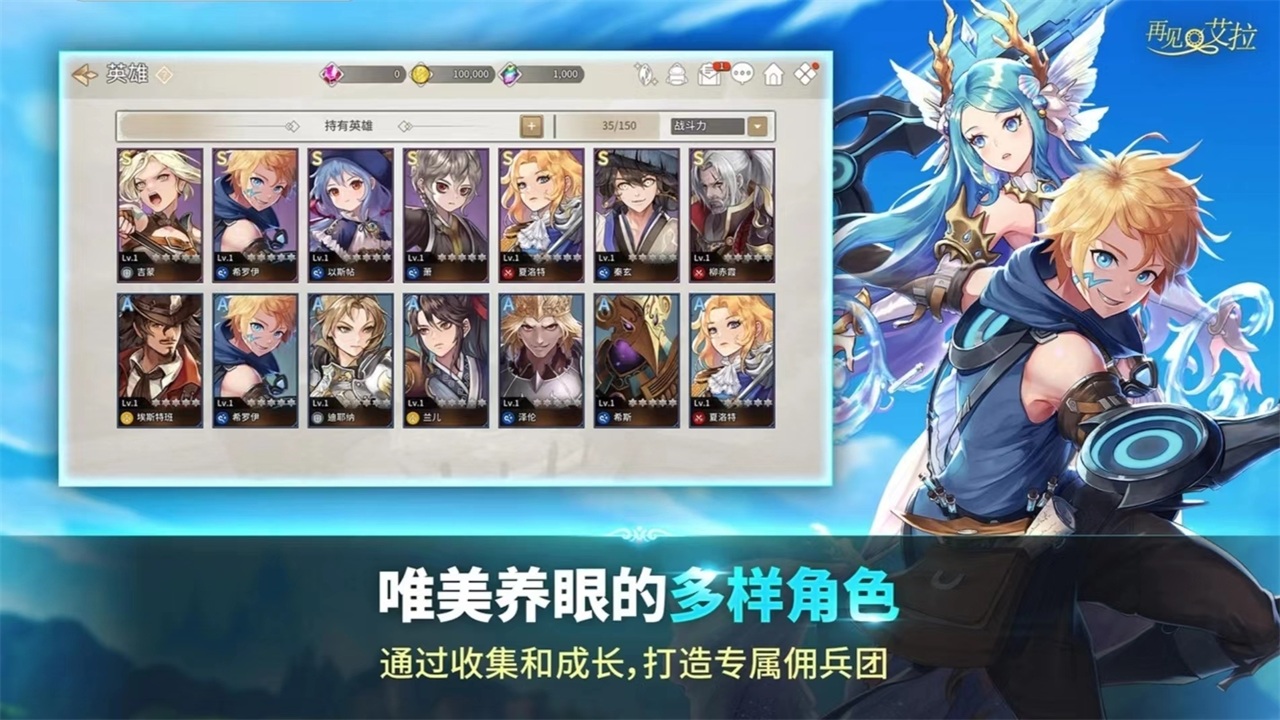 再见艾拉 1.4.1安卓版