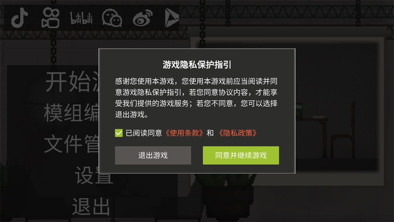 甜瓜游乐场官方正版中文版 24.1最新版