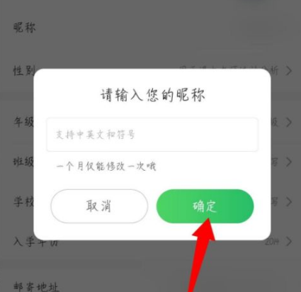 作业帮在线拍照解题