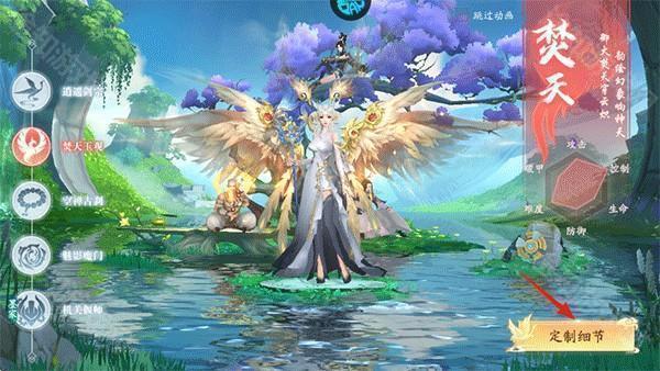 天道问情
