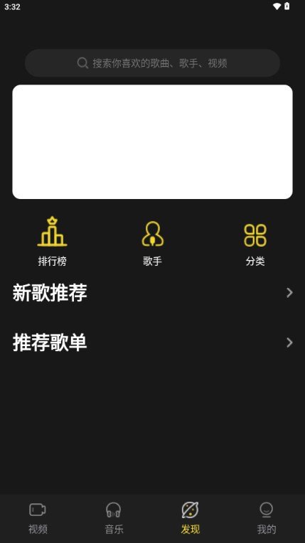涯悠音乐
