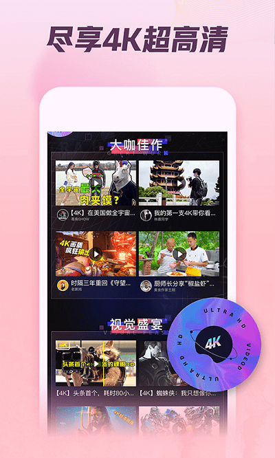 西瓜视频红包版