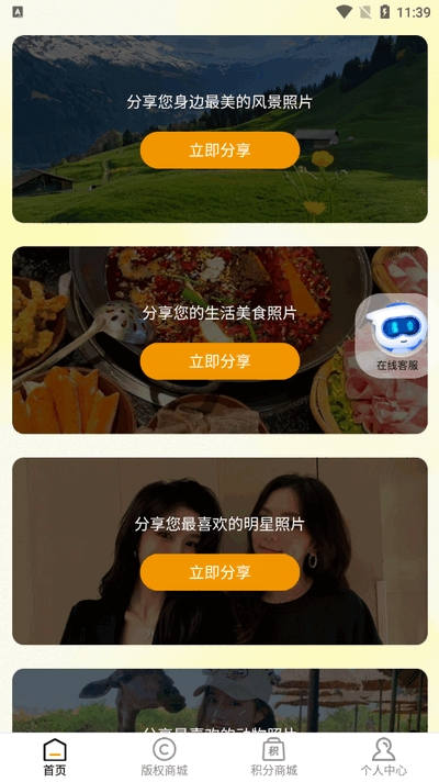 剧优影擎app