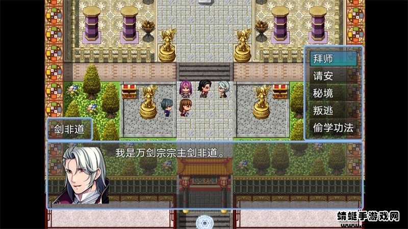 九剑江湖最新版 1.9安卓版